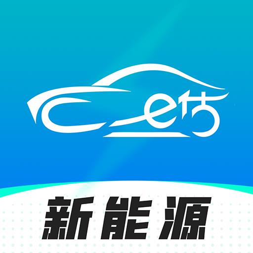 车e估新能源 v1.0.4.M819最新版 车e估新能源 v1.0.4.M819最新版