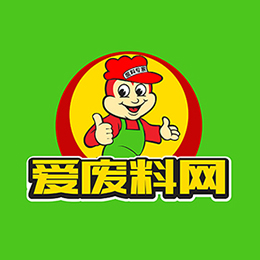 爱废料网 v8.1.3最新版 爱废料网 v8.1.3最新版