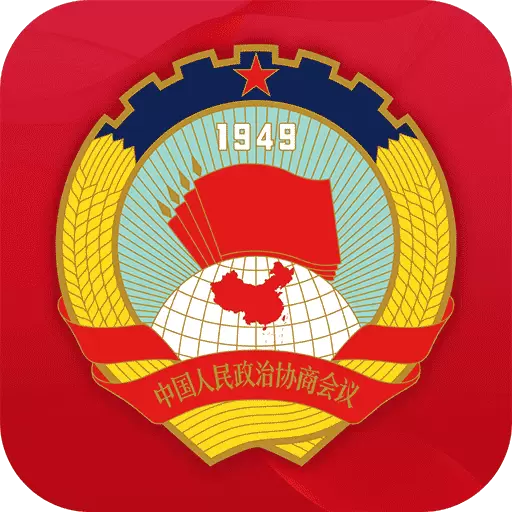 天津市政协委员移动履职平台 v1.2.10-天津市政协委员履职APP 天津市政协委员移动履职平台 v1.2.10-天津市政协委员履职APP