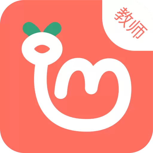 葱米教师版-葱米亲亲 v4.7.2-让家长放心让园方安心 葱米教师版-葱米亲亲 v4.7.2-让家长放心让园方安心