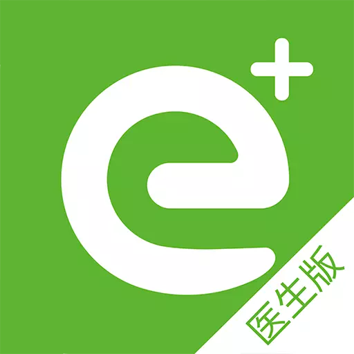 全一e诊医生端 v3.21.0最新版 全一e诊医生端 v3.21.0最新版