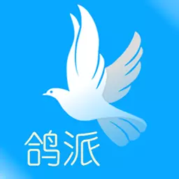 鸽派-信鸽赛事APP v1.0.38-信鸽赛事APP