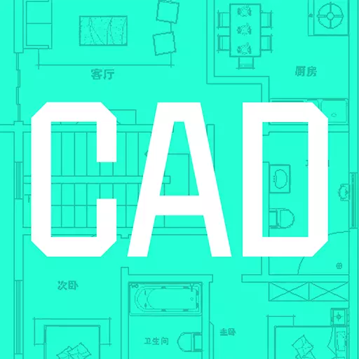 CAD快速看图手机版最新版 v1.6 CAD快速看图手机版最新版 v1.6