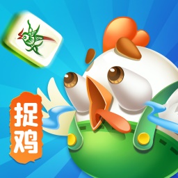 大眼捉鸡麻将-正宗贵阳捉鸡麻将合集最新版 v7.76 大眼捉鸡麻将-正宗贵阳捉鸡麻将合集最新版 v7.76