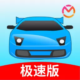 驾考宝典极速版-2023题库实时更新安卓版 v2.3.11 驾考宝典极速版-2023题库实时更新安卓版 v2.3.11
