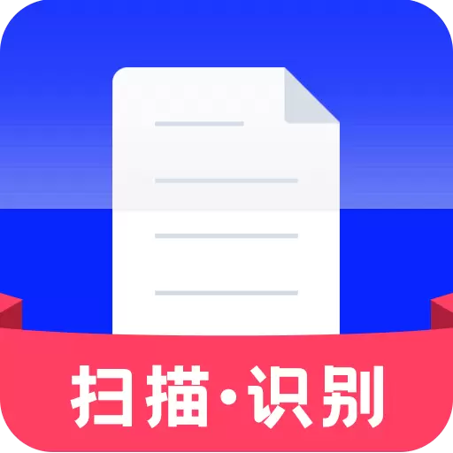 科想文字识别-OCR文字提取 v23.11.21-拍照、图片转换文字 科想文字识别-OCR文字提取 v23.11.21-拍照、图片转换文字