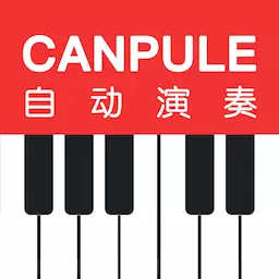 CANPULE钢琴 v1.0.9-release免费版 CANPULE钢琴 v1.0.9-release免费版