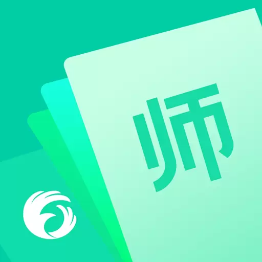 翼课教师 v2.8.0免费版 翼课教师 v2.8.0免费版