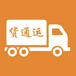 货通运最新版 v3.3.3RC 货通运最新版 v3.3.3RC