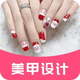 美甲DIY-美甲 v23.11.15-指尖美学,尽显自然魅力 美甲DIY-美甲 v23.11.15-指尖美学,尽显自然魅力