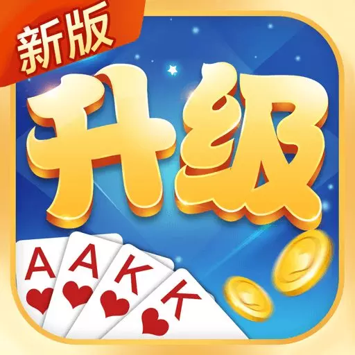 来升级安卓版 v3.0.27.11 来升级安卓版 v3.0.27.11