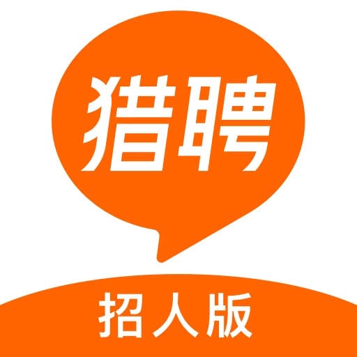猎聘招人版 v1.4.0-高效招聘,收获优质人才 猎聘招人版 v1.4.0-高效招聘,收获优质人才