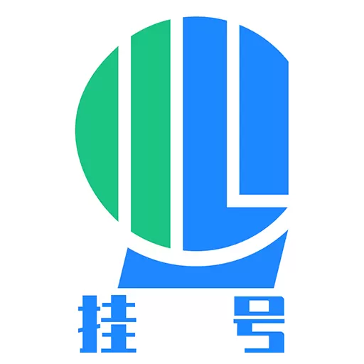 北京医院挂号网-北京预约挂号网最新版 v5.2.0 北京医院挂号网-北京预约挂号网最新版 v5.2.0
