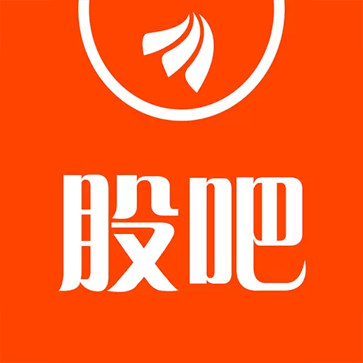 股吧-汇集全网炒股达人最新版 v10.10.2 股吧-汇集全网炒股达人最新版 v10.10.2