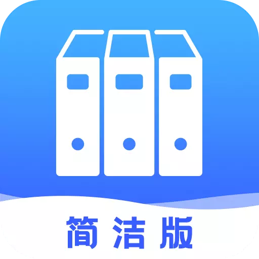 科想手机文档-office文档管理 v22.09.29免费版 科想手机文档-office文档管理 v22.09.29免费版