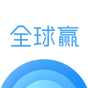 全球赢-一站式外贸整合营销最新版 v1.3.37 全球赢-一站式外贸整合营销最新版 v1.3.37