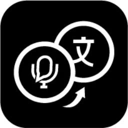 兰卡威声音转文字 v1.1.9-专业语音转换文字、实时翻译 兰卡威声音转文字 v1.1.9-专业语音转换文字、实时翻译