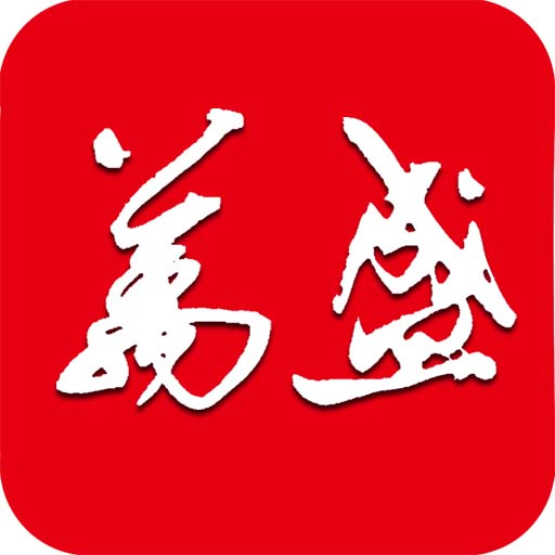 幸福万盛 v2.4.1-万千风情盛景盛城 幸福万盛 v2.4.1-万千风情盛景盛城