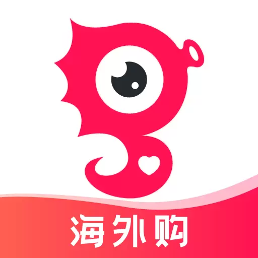 海外购-跨境海外购商城最新版 v1.1.33 海外购-跨境海外购商城最新版 v1.1.33