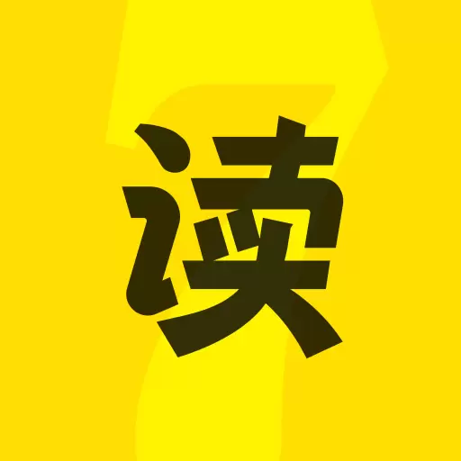 七读免费小说-正版畅读安卓版 v5.2.8 七读免费小说-正版畅读安卓版 v5.2.8