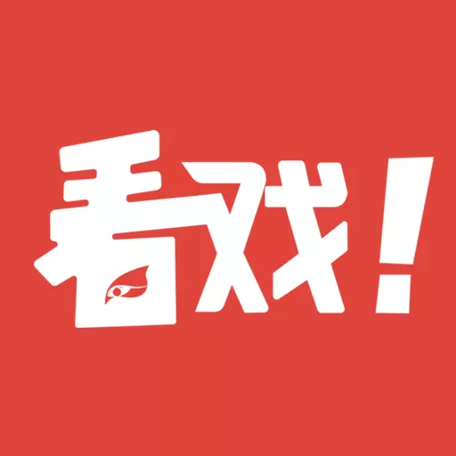 看戏-老年人看戏社区 v2.2.5-老年人看戏听戏