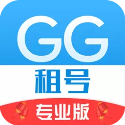 GG租号专业版-王者租号玩最新版 v1.2.3 GG租号专业版-王者租号玩最新版 v1.2.3