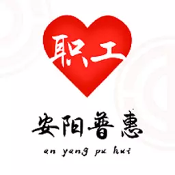 安阳普惠 v1.7.2免费版 安阳普惠 v1.7.2免费版