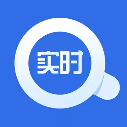 实时招标网-招投标采购工程平台最新版 v2.2.1 实时招标网-招投标采购工程平台最新版 v2.2.1