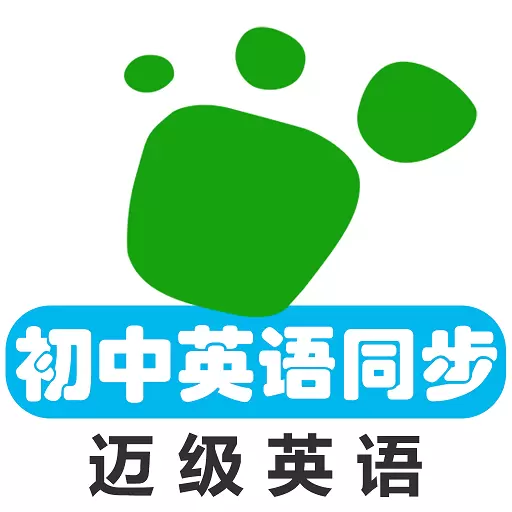 初中英语单词同步学 v2.05.005-教材单词,同步趣记 初中英语单词同步学 v2.05.005-教材单词,同步趣记