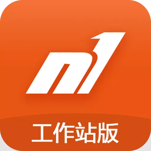 农一工作站 v4.7-农资电商平台