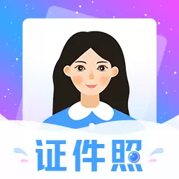 证件照TT-证件照制作最新版 v3.5.7 证件照TT-证件照制作最新版 v3.5.7