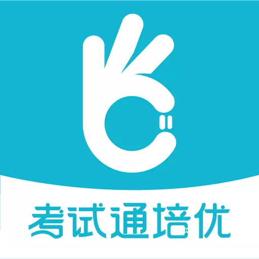 公职考试通-公务员事业单位考试 vV2.28.3-面向成人的职业考试软件 公职考试通-公务员事业单位考试 vV2.28.3-面向成人的职业考试软件