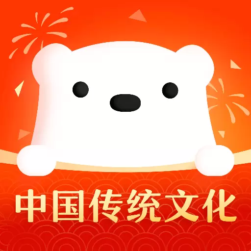 白熊互动绘本 v1.0.15最新版 白熊互动绘本 v1.0.15最新版