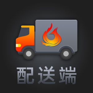 气来了配送 v1.0.6- 气来了配送 v1.0.6-