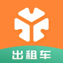 T3出租车司机 v1.1.43.1-值得信赖的出租车司机平台 T3出租车司机 v1.1.43.1-值得信赖的出租车司机平台