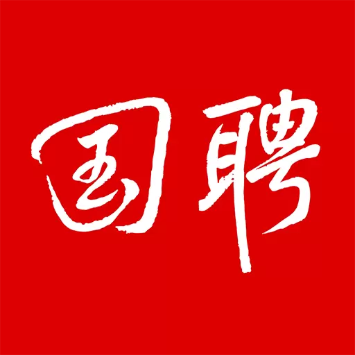 国聘-找放心的工作找放心的人最新版 v5.1.501 国聘-找放心的工作找放心的人最新版 v5.1.501
