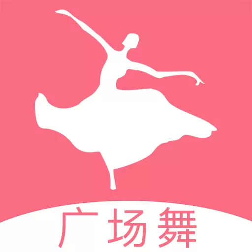 学跳广场舞最新版v1.5.4-免费广场舞健身舞蹈视频大全 学跳广场舞最新版v1.5.4-免费广场舞健身舞蹈视频大全