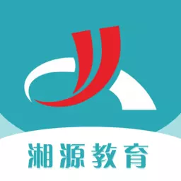 湘源教育 v2.89-在线学习,随时随地 湘源教育 v2.89-在线学习,随时随地