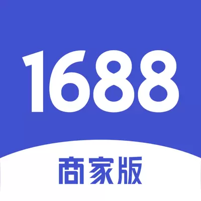 1688商家版 v3.23.2-一款让商家生意更简单的移动工作台 1688商家版 v3.23.2-一款让商家生意更简单的移动工作台