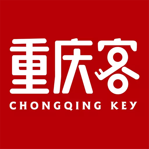 重庆客 v1.1.8-大重庆范围内专业文旅APP 重庆客 v1.1.8-大重庆范围内专业文旅APP