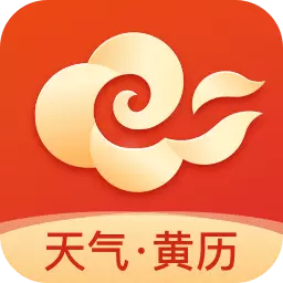 天气预报准时报-天气实时看最新版 v5.4.3 天气预报准时报-天气实时看最新版 v5.4.3