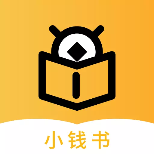 小钱书-知识创造财富 v1.0.8最新版 小钱书-知识创造财富 v1.0.8最新版