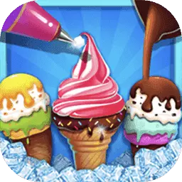 趣味冰淇淋安卓版 v2.0.3 趣味冰淇淋安卓版 v2.0.3