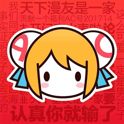 AcFun-硬核二次元弹幕社区最新版 v6.70.0.1286 AcFun-硬核二次元弹幕社区最新版 v6.70.0.1286