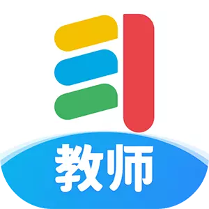 传而习教师 vV4.2.2.1265-每日作业好帮手