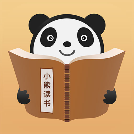 小熊读书-免费电子书阅读器最新版 v1.1.0 小熊读书-免费电子书阅读器最新版 v1.1.0