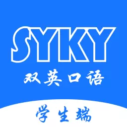 双英口语 v3.0.7-双英口语专注英语听说领域 双英口语 v3.0.7-双英口语专注英语听说领域