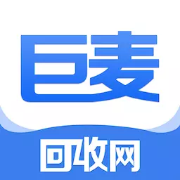 巨麦回收网-废品回收 v2.5.4最新版 巨麦回收网-废品回收 v2.5.4最新版