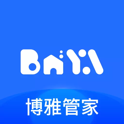 博雅管家-物业端 v1.1.12-本软件是基于博雅社区管家用户端的 博雅管家-物业端 v1.1.12-本软件是基于博雅社区管家用户端的