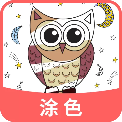 涂色吧最新版v23.11.21-涂出彩色心情 涂色吧最新版v23.11.21-涂出彩色心情